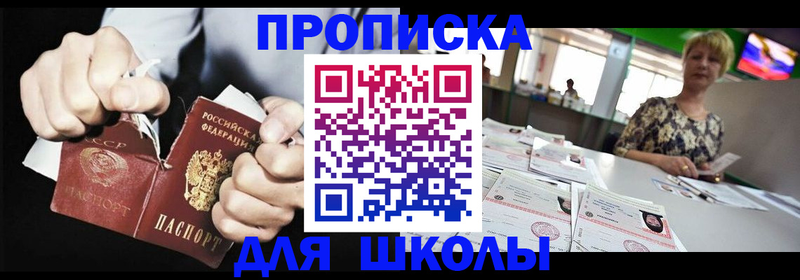 прописка поиск в Выборге