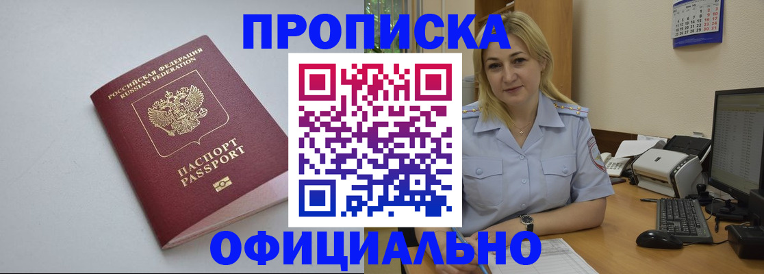 найти адрес прописки в Выборге