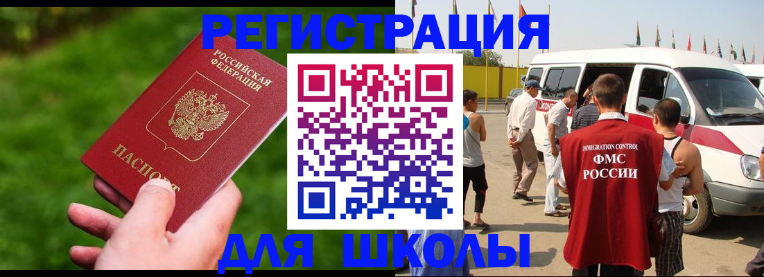 найти адрес прописки в Выборге